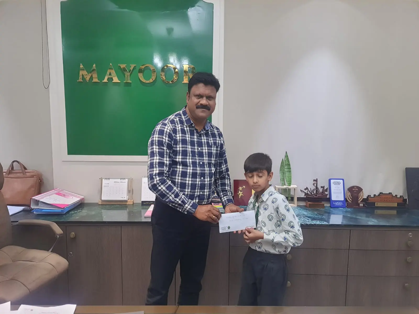 Education World Award