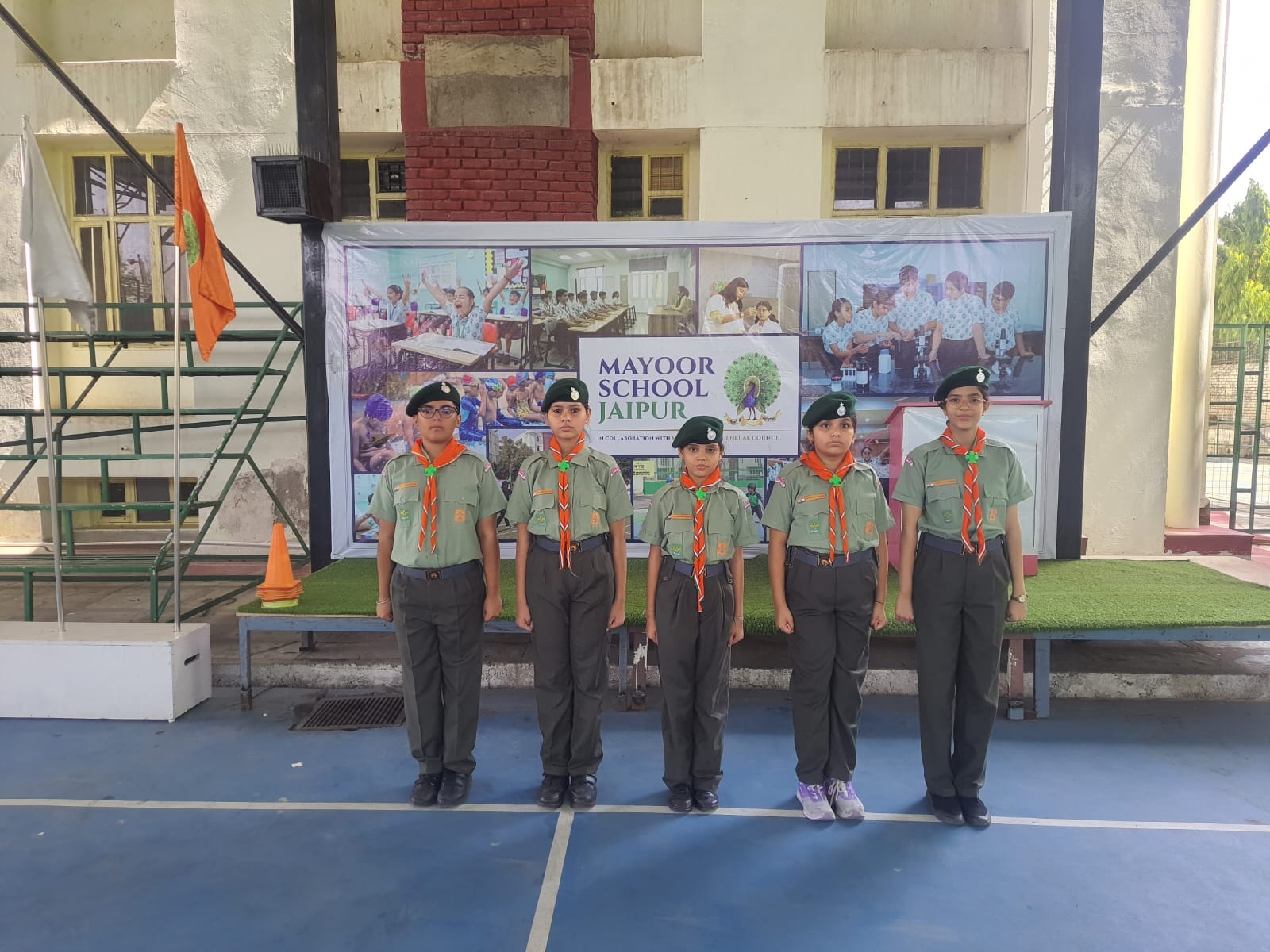 Education World Award